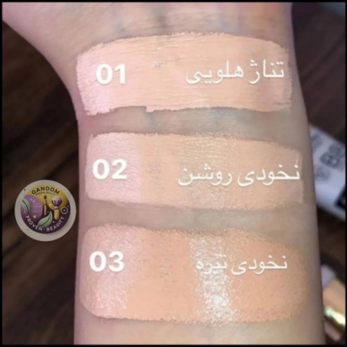 بی بی کرم گلدانجل ۶۰ میلی ۴در ۱ ضدآب اورجینال